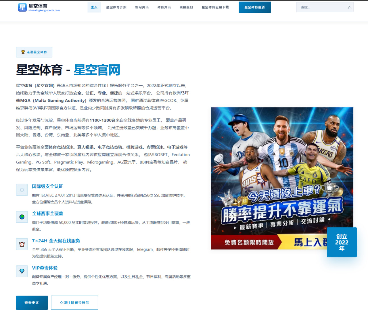 李国旭谈河南队主场强势与全队求胜欲望的背后逻辑